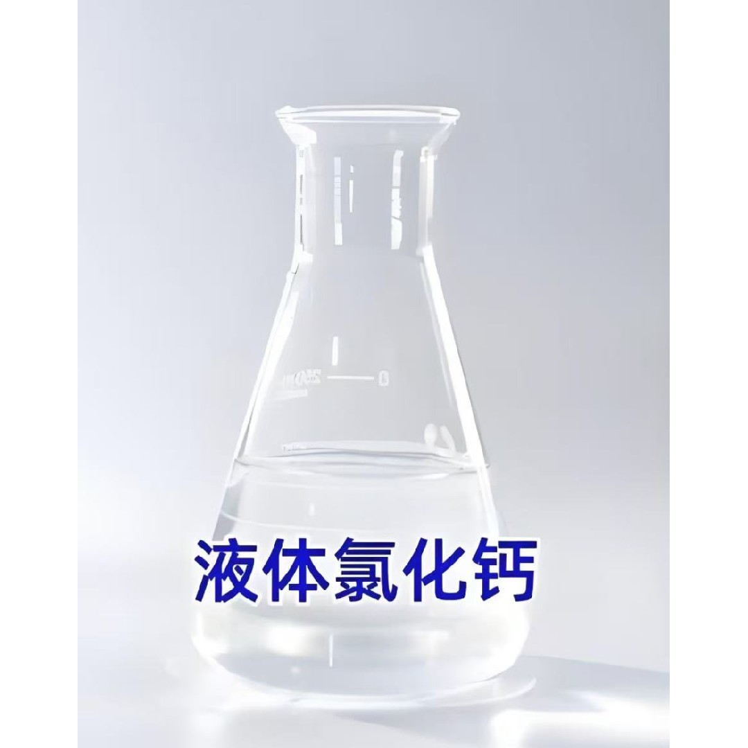 宁波市汉森环保化工有限公司
