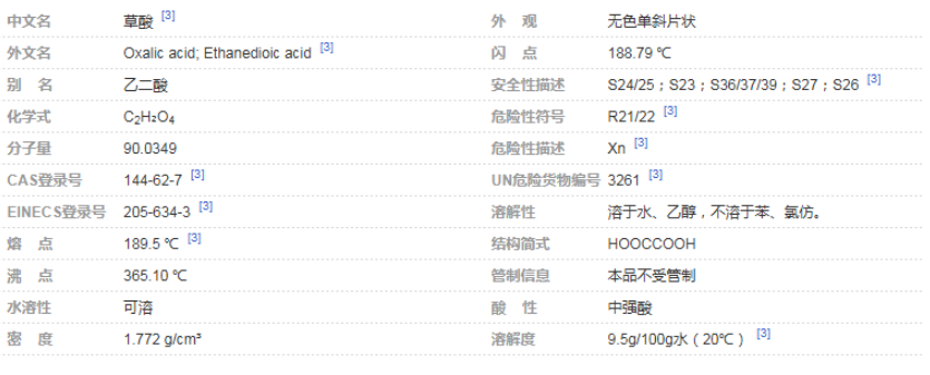 QQ20260728-154744.png